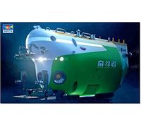 Submersible habité Chinois FDZ