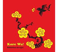 Suburban Savages - Kore Wa!