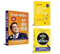 Success & Focus: The Ultimate Guide to Wealth, Mindset, and Fulfillment Network Marketing: Judo, Jodo, Jeeto + The Top Five Regrets of The Dying + The Power of Focus (Set of 3 Books in Hindi)
