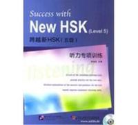 Success with New HSK (Level 5) - (10 sets of the simulated Listening Test, Book + CD) LI Zengji (Auteur)