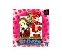 Suchie-Pai Adventure: Doki Doki Nightmare - The Throbbing Nightmare [IMPORT JAPONAIS]