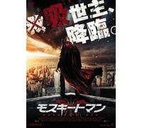 Sucker [Import allemand]