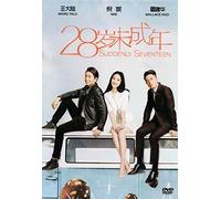 SUDDENLY SEVENTEEN Chinese Movie DVD with English Subtitles (NTSC) All Region