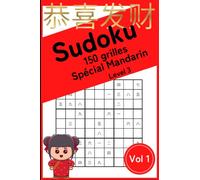Sudoku pour adultes et enfants : 150 grilles de niveau 3 en caractères chinois (Mandarin): Pour faire travailler doucement les méninges