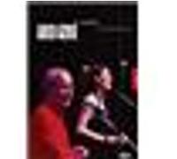Suerte Live à Beyrouth 2004 DVD DVD