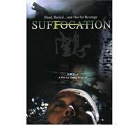 Suffocation