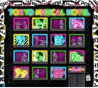 Sug - Tokyo Musical Hotel [Import]