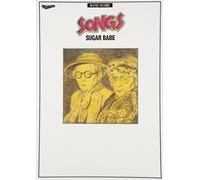 バンドスコア SUGAR BABE「SONGS」