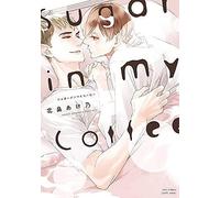 Sugar In My Coffee (H&c Comics Craft)