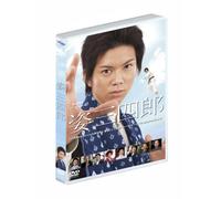 Sugata Sanshiro [07/J] [Import allemand]