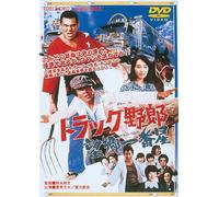 Sugawara Bunta-Track Yarou Boukyou Ichiban Boshi [Edizione: Giappone] [Import]