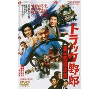 Sugawara Bunta-Truck Yarou Otokoippiki Momojirou [Edizione: Giappone] [Import]