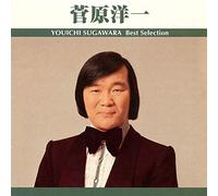 Sugawara Yoichi Best Selection [Import allemand]