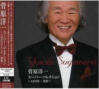 Sugawara Yoichi Super Collection -Amor / Hatsukoi- (CD)