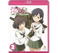 Sugimoto ISAO-Girls Und Panzer 2 [Edizione: Giappone] [Blu-Ray] [Import]