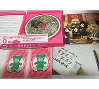 Sugimoto ISAO-Girls Und Panzer 5 [Edizione: Giappone] [Blu-Ray] [Import]