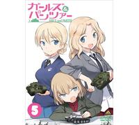 Sugimoto ISAO-Girls Und Panzer 5 [Edizione: Giappone] [Import]