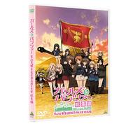 Sugimoto ISAO-Girls Und Panzer Dai 63 Kai Senshadou Zenkoku Koukousei Taikai Soushuuhe [Edizione: Giappone] [Import]