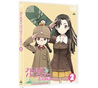Sugimoto ISAO-Girls Und Panzer Das Finale 2 [Edizione: Giappone] [Import]