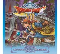 Dragon Quest Viii Sora To Umi To Daichi To Norowareshi Himegimi Original Soundtrack Tokyo