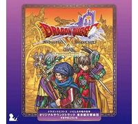 SUGIYAMA KOUICHITOKYO TO SIMPHONY ORCHESTRA - Dragon Quest 10 Inishie Ryuu No Denshou (Original Soundtrack) [Import]