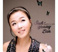 Suh Young Eun - Happily Ever After