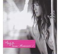 Suh Young Eun Remake Album-Romantic 1 [DE Import]