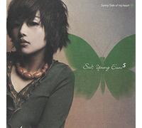 Suh Young Eun - Sunny Side of My Heart