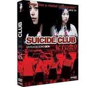 Kubik Digital Electronics – Suicide Club G