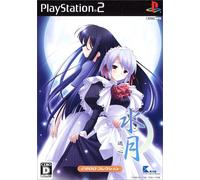 Suigetsu Mayoi-Gokoro (Best Version)[Import Japonais]