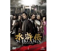 Suikoden All Men Are Brothers [Import allemand]