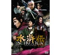 Suikoden All Men Are Brothers [Import allemand]