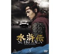Suikoden All Men Are Brothers [Import allemand]