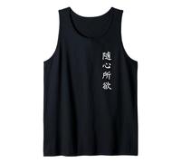 Suis ton cœur - Calligraphie chinoise Débardeur