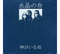 Suishou No Foume - Where The Spirits are [Import]