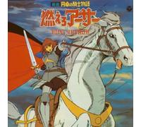 Suite:King Arthur & the Knight