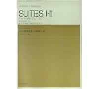 Suites I-Iii Bwv 1007-1009 / Recueil