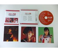 Sukeban Deka Last Memorial-Asamiya/Various [Import]