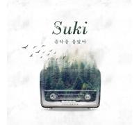 Suki - Cry Music Play