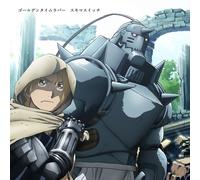 Sukima Switch - Golden Time Lover [ Paper-S [Import]