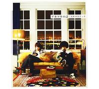 Sukimaswitch - Akatsuki No Uta