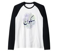 Sukoon Mot Arabe pour Paix et Tranquillité Design Manche Raglan