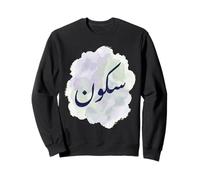 Sukoon Mot Arabe pour Paix et Tranquillité Design Sweatshirt