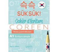 Coréen. Suksuk! Cahier d'écriture: Niveau grand débutant A1. Écriture simple