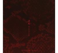 SULFURIC ACID - Aka Hebi:Kimi to Mita Aka No K [Import allemand]