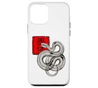 Sumi-E Ink Art VENTRAL View Snake Encre ESTHÉTIQUE Anatomie Coque pour iPhone 12 Mini