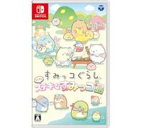 Sumikko Gurashi: Let’s Make a Wonderful Sumikko Island Switch (Japanese Import)