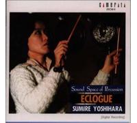 Sumira Yoshihara - Sound Space of Percussion - Eclogue