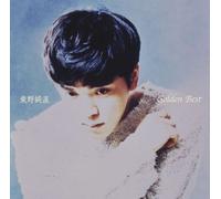 Sumitada Azumano - Golden Best: Early Single Collection [Cd] Japan - Import
