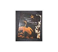 Summary Catalogue Of European Decorative Arts In The J. Paul Getty Museum